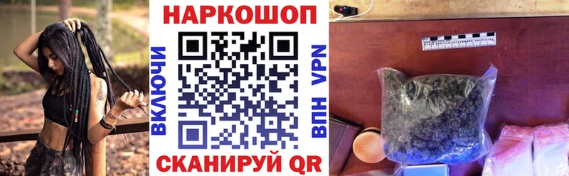 Купить Марихуана  Кокаин  APVP  АМФ  МЕФ  Мглин