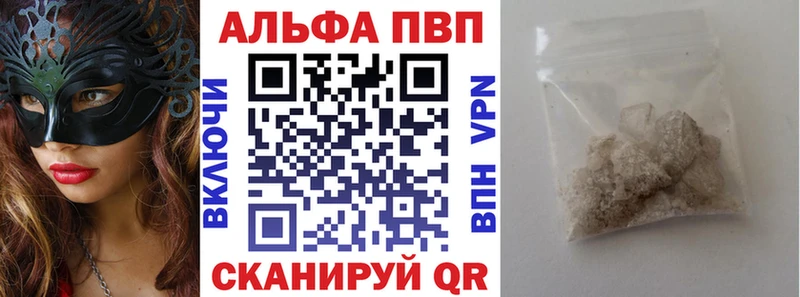 Купить закладки  Мглин  Alpha PVP крисы CK 