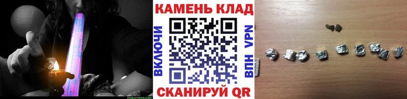 Купить где  Мглин  ГАШИШ AMNESIA HAZE 