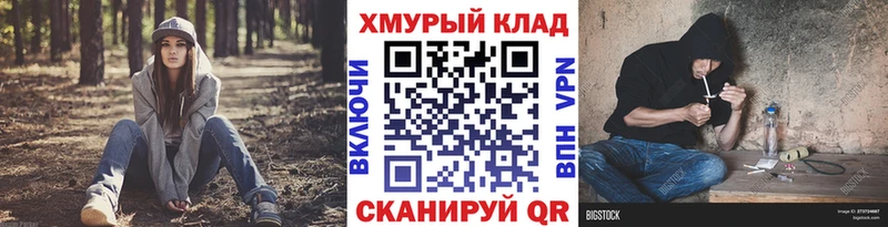 Купить  Мглин  ГЕРОИН афганец 