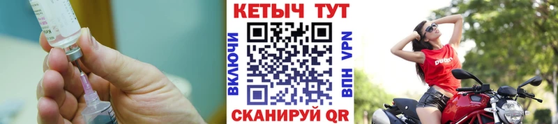КЕТАМИН VHQ  Купить  Мглин 