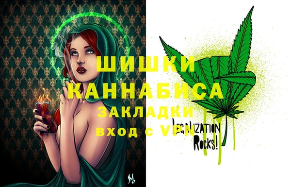 гашишное масло Беломорск