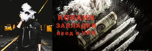 наркотики Балабаново