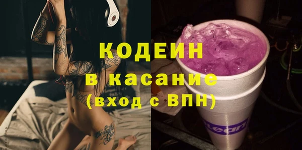 наркотики Балабаново