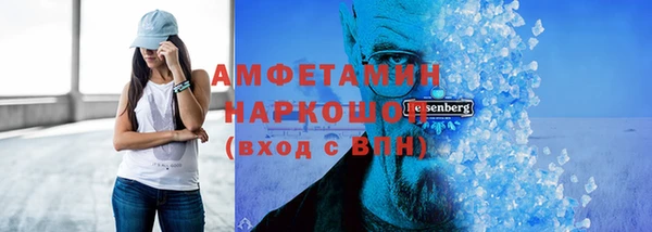 спайс Балахна