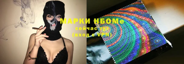 спайс Балахна