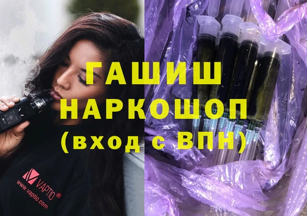 спайс Балахна