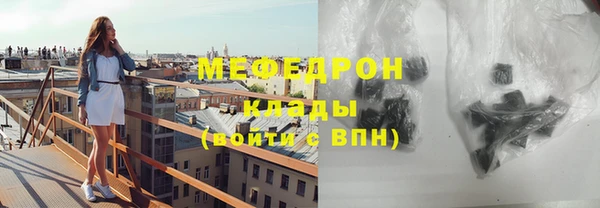 спайс Балахна