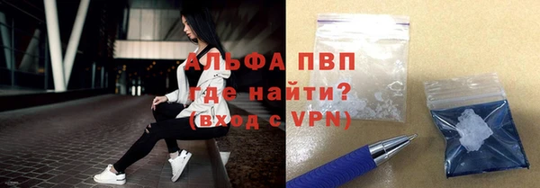 наркотики Балабаново