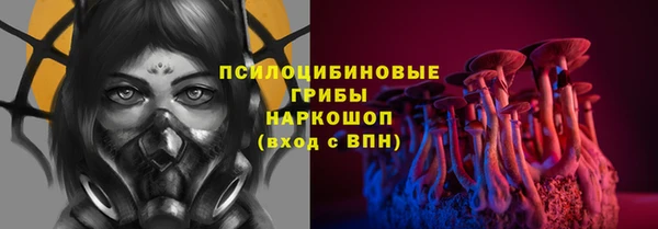 гашишное масло Беломорск