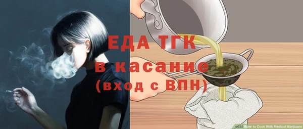 гашишное масло Беломорск