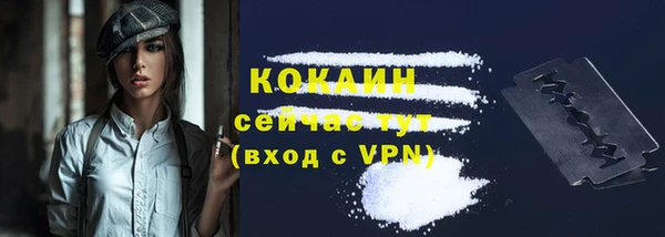 спайс Балахна