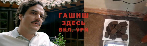 наркотики Балабаново