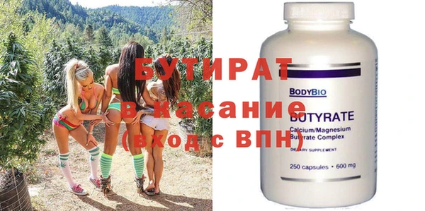 спайс Балахна
