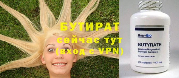 гашишное масло Беломорск