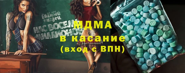 спайс Балахна