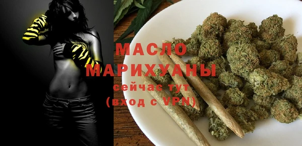 первитин Белокуриха