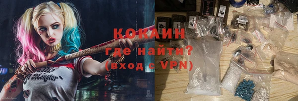 наркотики Балабаново