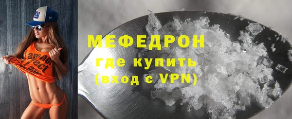 первитин Белокуриха
