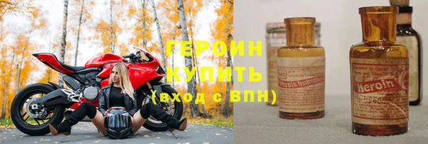 первитин Белокуриха