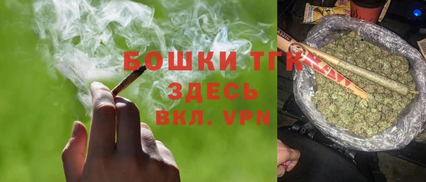 спайс Балахна