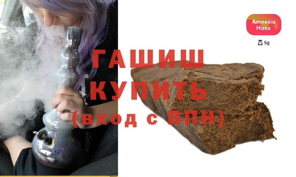 спайс Балахна