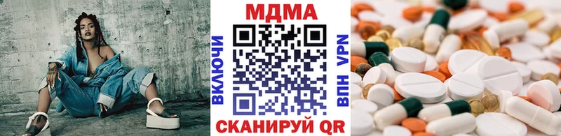 Купить  Мглин  МДМА VHQ 