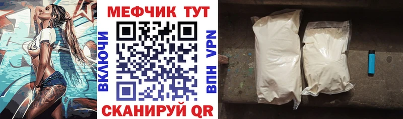Купить где  Мглин  МЕФ 4 MMC 