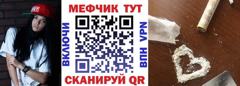 МЕФ  Мглин