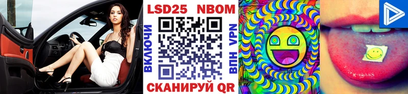 Купить  Мглин  Наркотические марки 1500мкг 