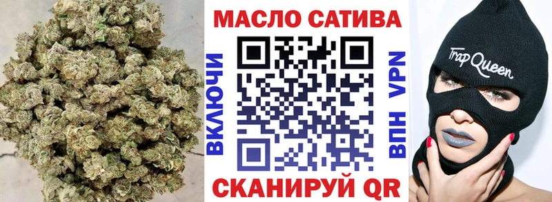 ТГК жижа  Купить закладки  Мглин 